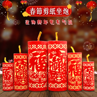New Year Festive Spring Festival Pendant Decoration New Year Hanging Cannon Sitting Cannon Paper-cut Window Store Seat Firecracker Ornaments Firecrackers