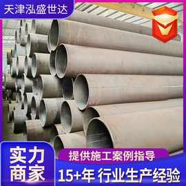 大口径空心管建筑化工用厚壁无缝钢管工业用热轧精密无缝圆管
