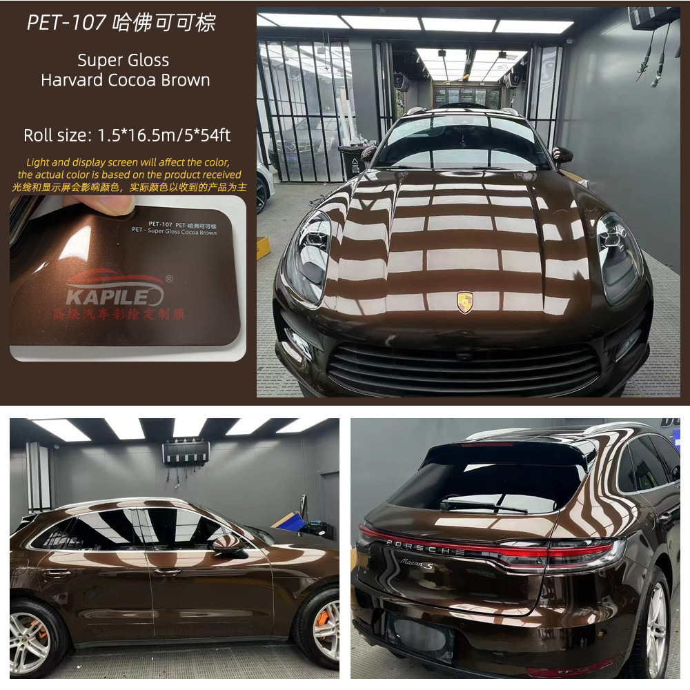 Auto Color Change Film: Yuán Chē Paint Color - pet-haval-cocoa-brown-15217m