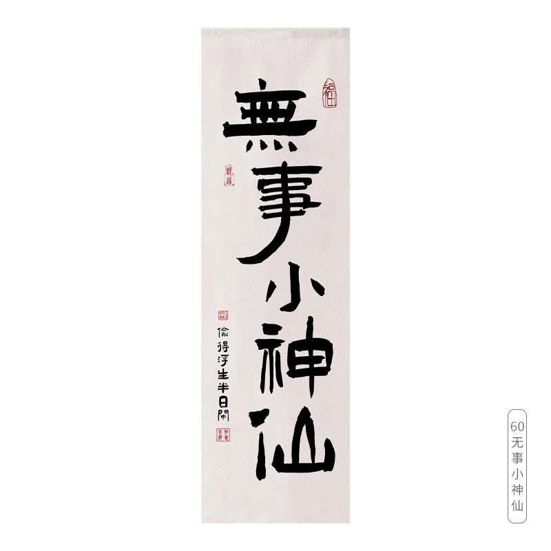 緑の背景の吊り下げ布、中国風のガーゼカーテン、書道ガーゼカーテン、春の環境創造端午節、夏の古代風のシーンのレイアウト|undefined