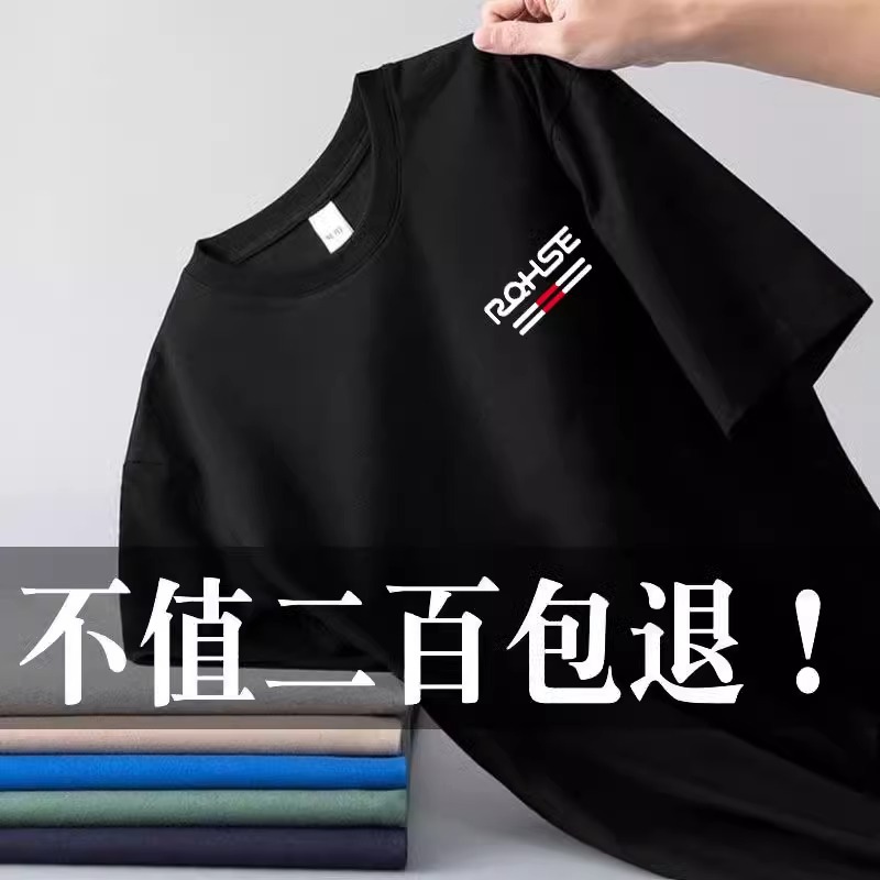 RQ 블랙