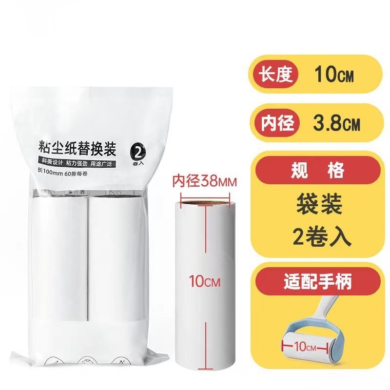 粘毛器可撕式除毛滚筒高粘度强力粘毛刷家用去毛器便携黏毛神器|undefined