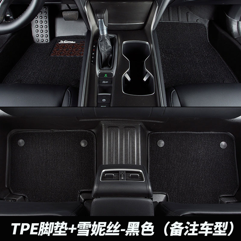 (2개) 국경 간 수출 대외 무역 공장 TPE 자동차 매트 완전히 밀폐된 매트 더블 레이어 매트 폭스 바겐 마고 탄