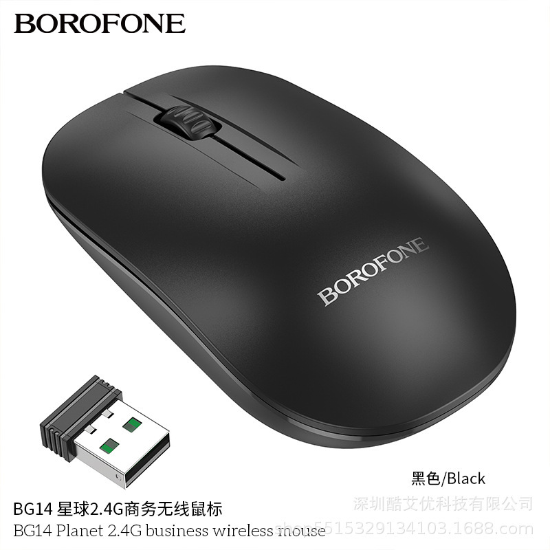 Bg 14新型ダブルモードビジネス無線光電マウス静音ノートパソコンオフィス人間工学ボタンマウス|undefined