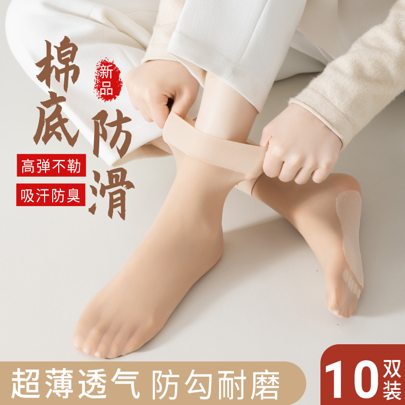 Light and breathable cotton bottom short stockings women's summer thin wear-resistant sweat-absorbent mid-tube socks loose mother socks are not easy to hook silk