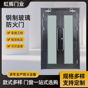 Steel Fire-Resistant Glass Door Hotel Stainless Steel Large Glass Fire Door Fire-Resistant Fire Door