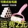 可撕家用除尘滚筒式粘毛器