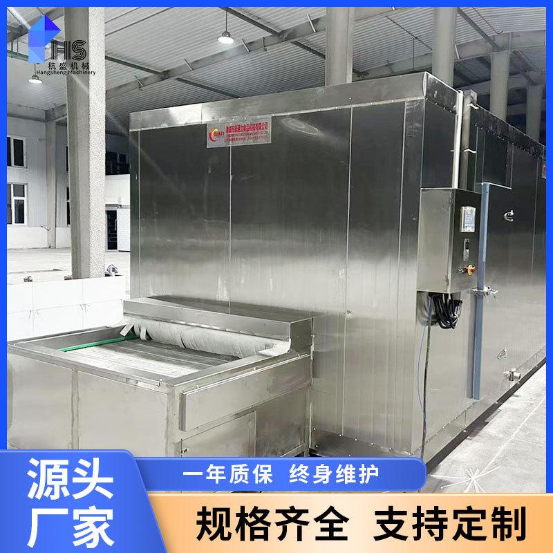 El proceso de la línea de producción de congelación rápida de frijol de bambú es excelente en la congelación rápida de túnel de frijol de bambú