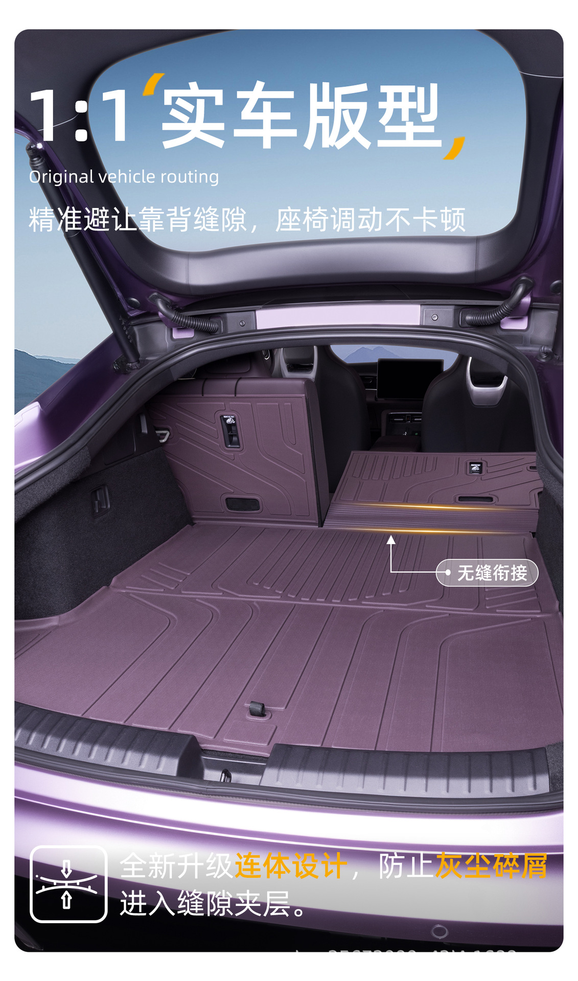 Suitable for Shangjie Z7 trunk mat, 26 models, specifically for Huawei Z7T, HarmonyOS Smart Travel TPE car trunk mat