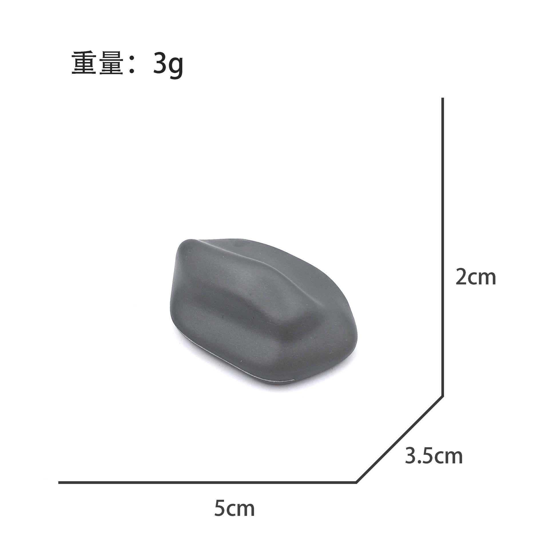 新しい小石 3g