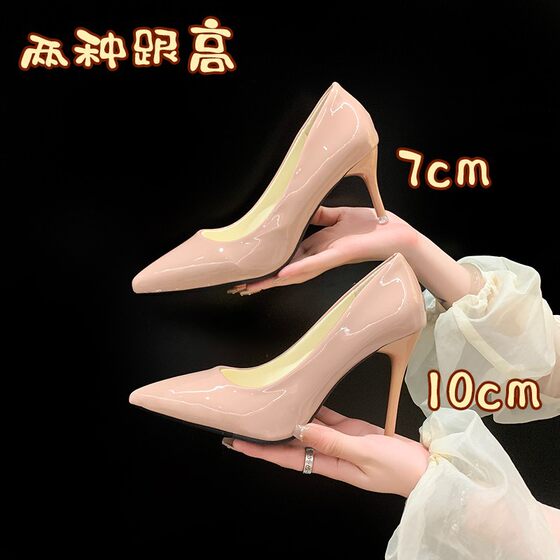 Nightclub shoes plus size wholesale 2024 autumn pointed high heels nude thin heel women's shoes not tired feet Joker work shoes
