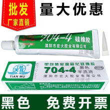 ��Ŀ704�����z���Ԫ������X���·����ܷ�ճ�N�Ͻ^��ˮ��ɫ