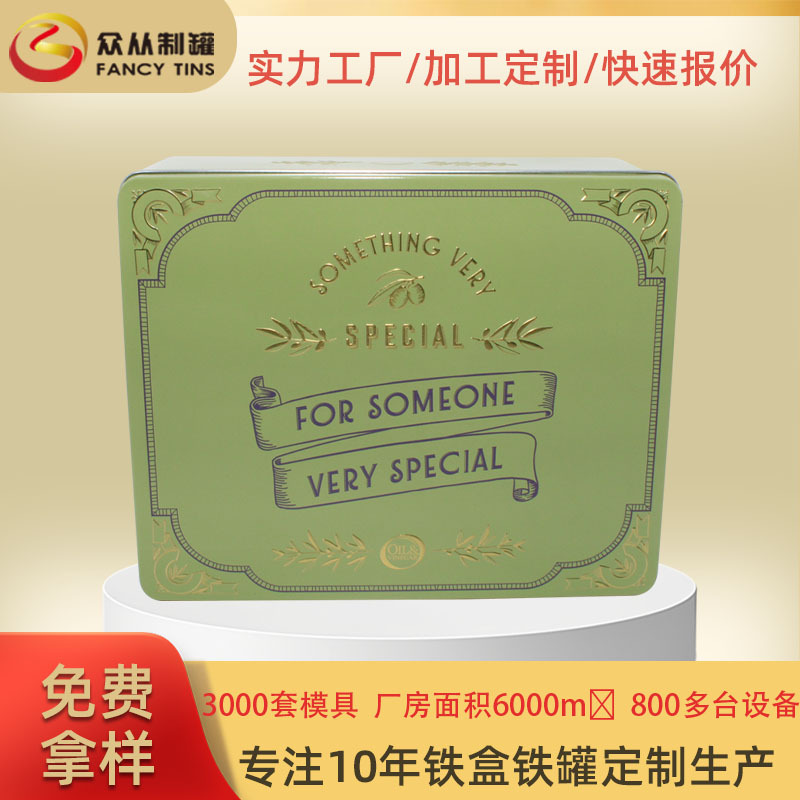 定制马口铁材质源头工厂 金属包装方形密封茶叶铁盒200克茶叶铁盒