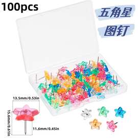 厂家供跨境100pcs五角星形状彩色塑料装饰拇指图钉钢点用于软木板