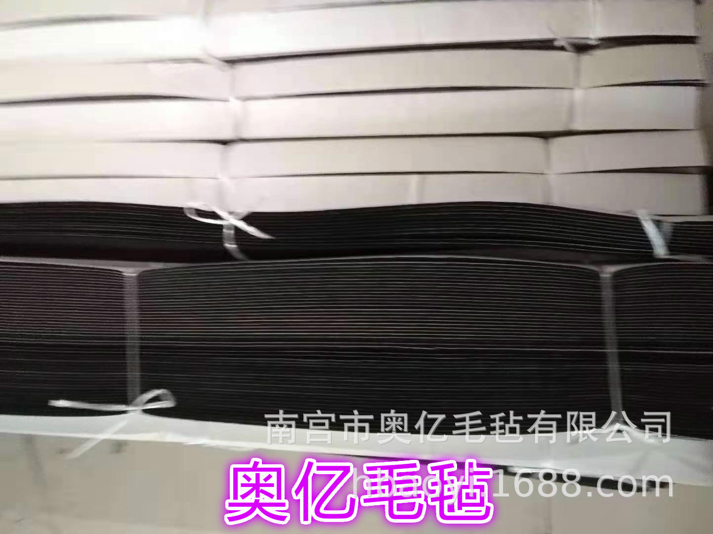 化纤背胶毛毡条   黑色化纤毛毡条   工业化纤毛毡条GO