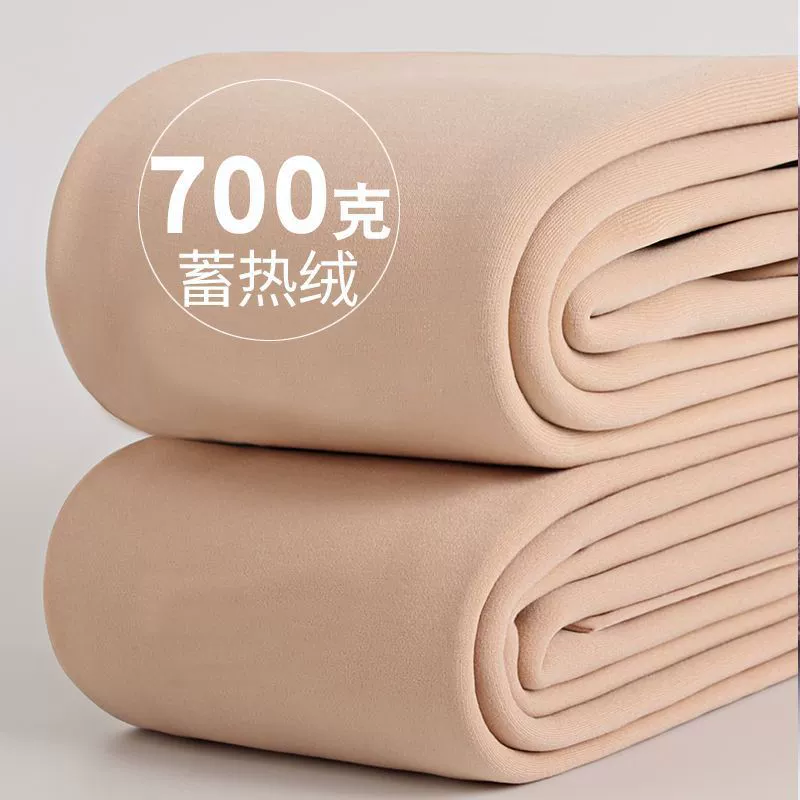 700 г зимнего телесного цвета леггинсы женские большие размеры