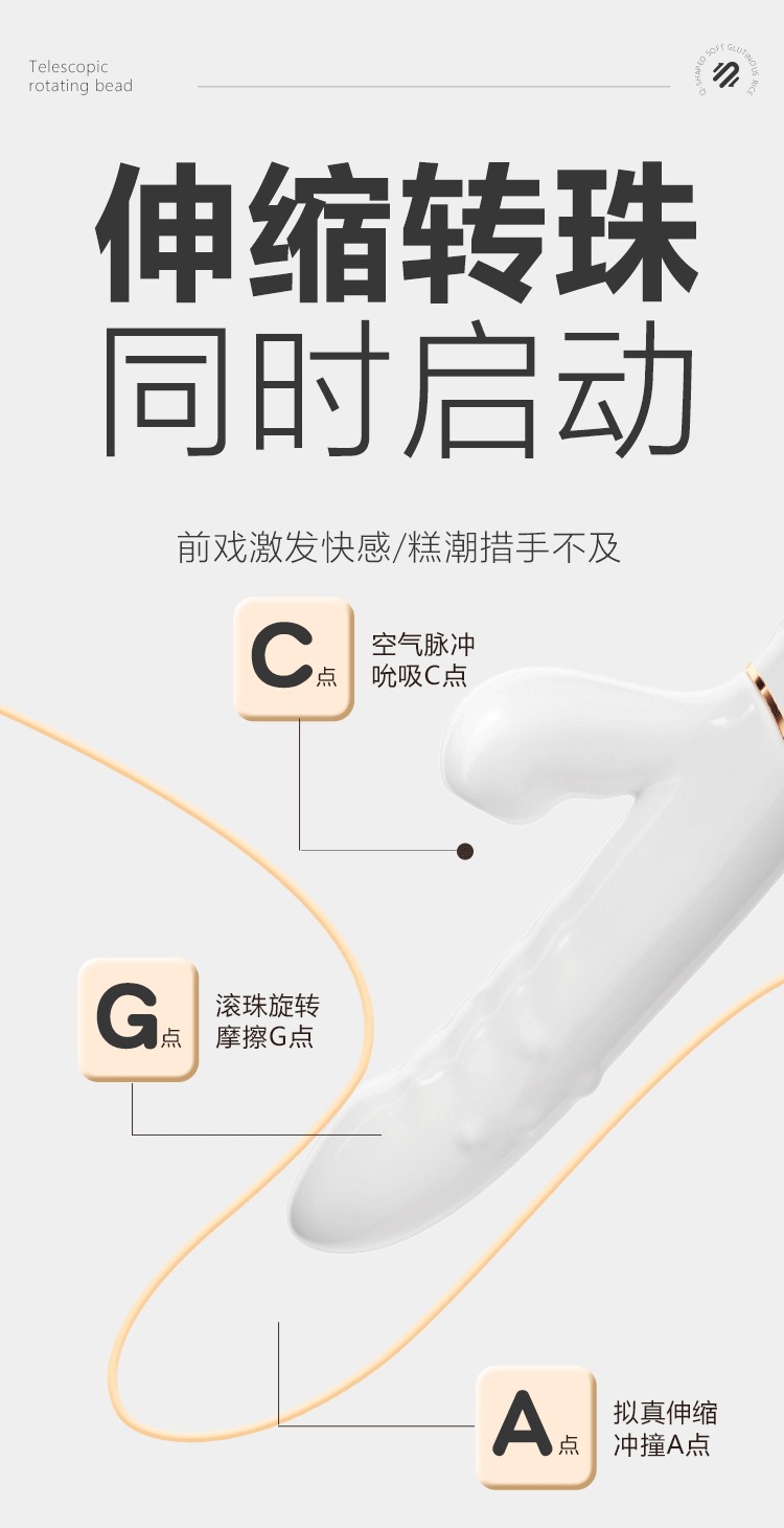 Mystery Joy Orgasmic Female Masturbation Device Automatic Rotating Bead Massager in Moonlight White — detail image 10