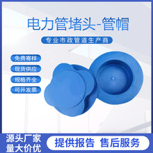 l^ñPEֱͨCPVC-UͨMPP|׹