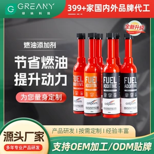 Fuel Bao Car Lifting Power Fuel Agent Gasoline Additive Car Engine Carbon Deposit Removal Cleaning Agent Oem
