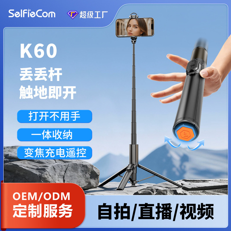 Popular Model Diudiu K60 Selfie Stick Tripod Portable Live Streaming Photography Phone Holder with Focus Adjustment Remote Control Popular Model Diudiu K60 Selfie Stick Tripod Portable Live Streaming Photography Phone Holder with Focus Adjustment Remote Control