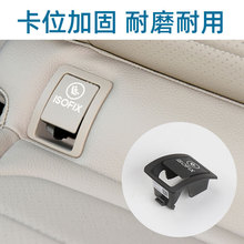 适用奔驰GLC儿童座椅盖板总成W253后排座椅ISOFIX总成2059200806