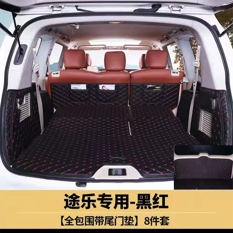 [适用途观新途欢 途观L后备箱垫 超纤皮途乐后尾箱垫 后备箱旅行垫]
