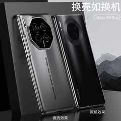 適用華為MATE30PRO手機殼刀鋒Mate30pro精孔硬殼新款潮牌防摔戰士
