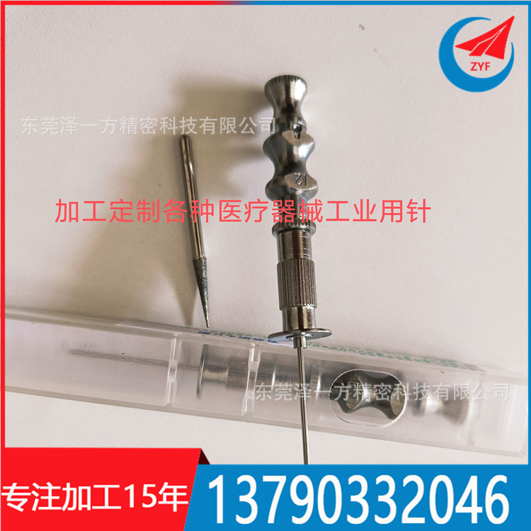 定 制加 工304/316不锈钢针头 封头 开槽 磨尖套针打孔折弯精密针