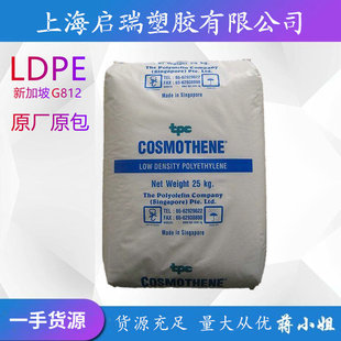 LDPE�¼��¾�ϩ�NG812ע�ܼ��߹������������ϻ���
