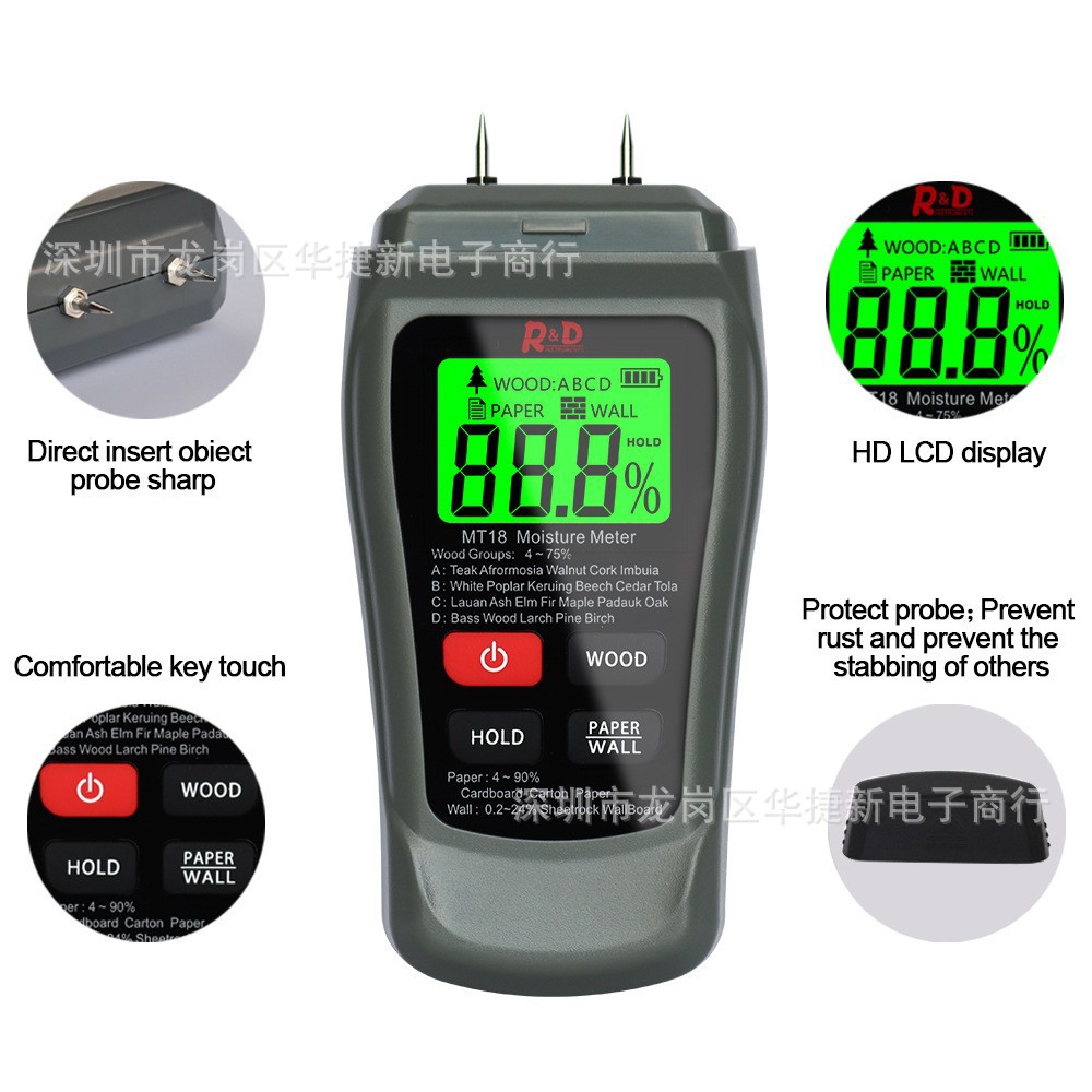 木材水分测试仪测定仪纸箱含水率墙体湿度仪木材水份测量仪器