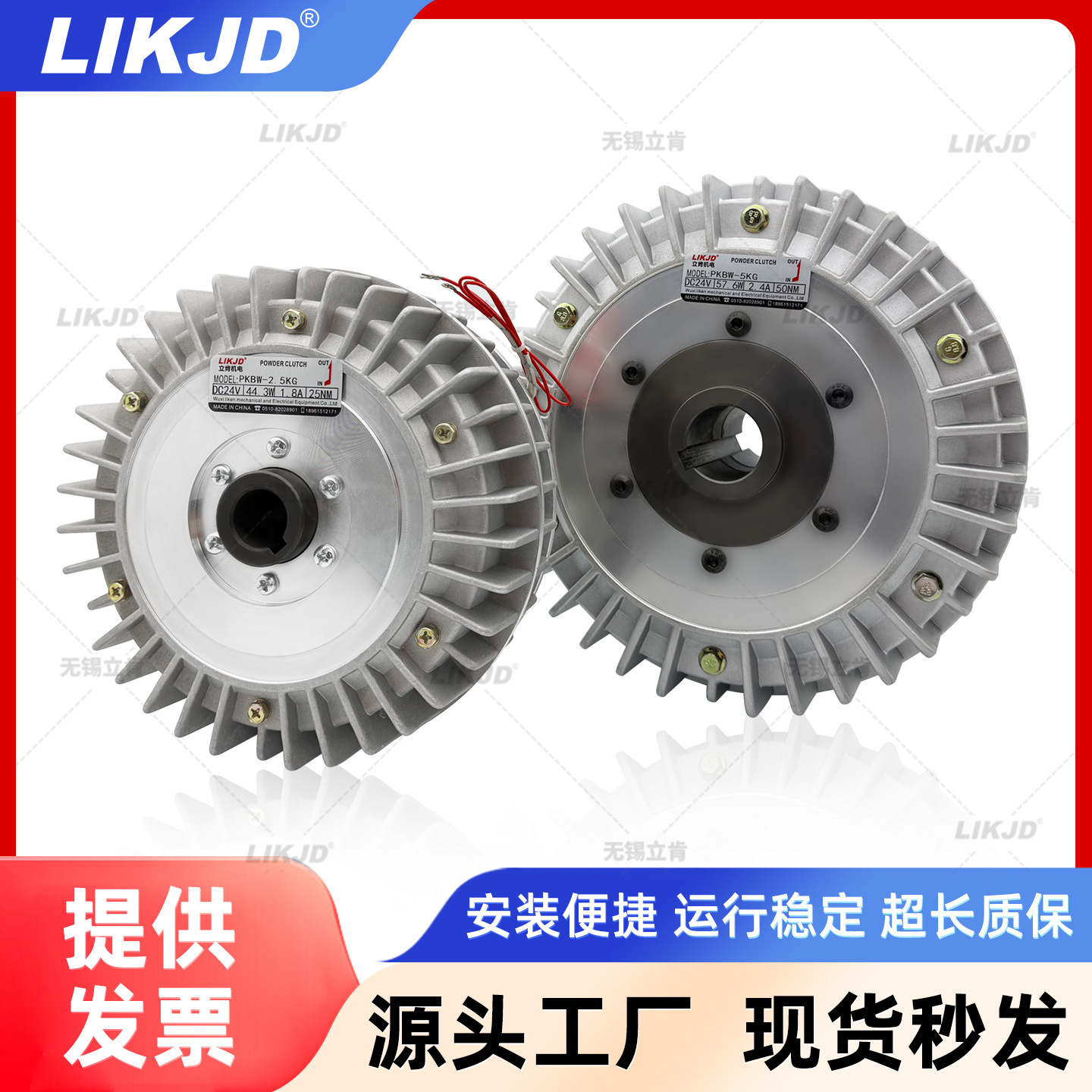 空心轴外旋磁粉制动器FZS-1中空刹车YS-A1天机威政兰菱张力FZ-K