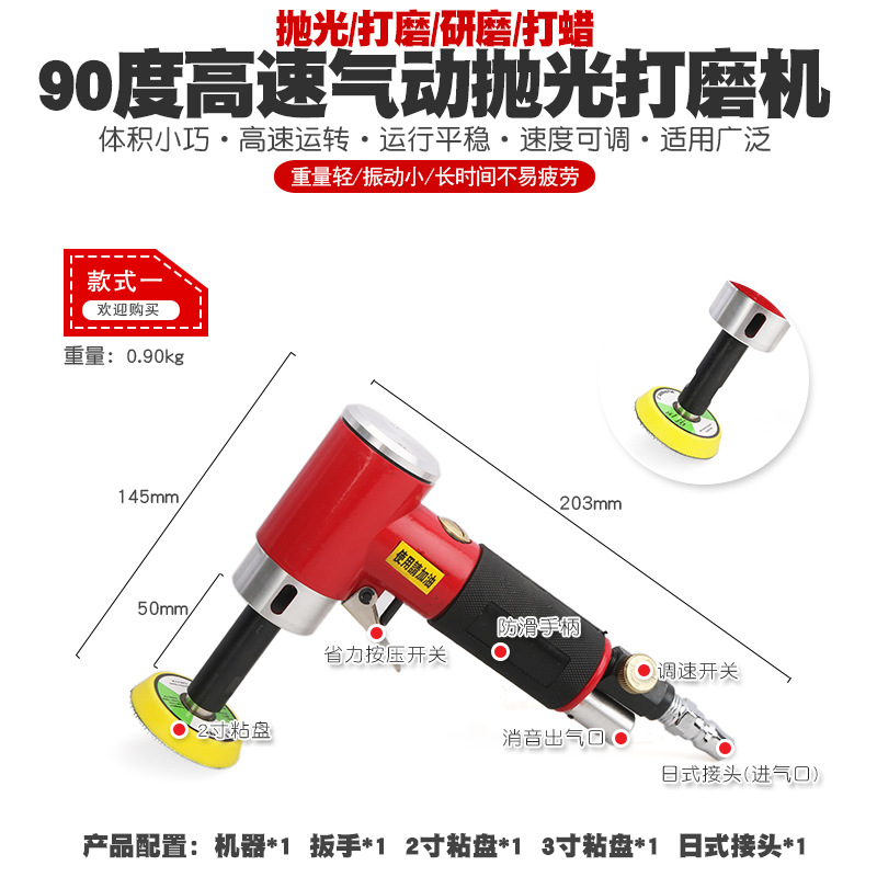 迷你汽车气动打磨机风动抛光机封釉机研磨光机打蜡机原子灰砂纸机