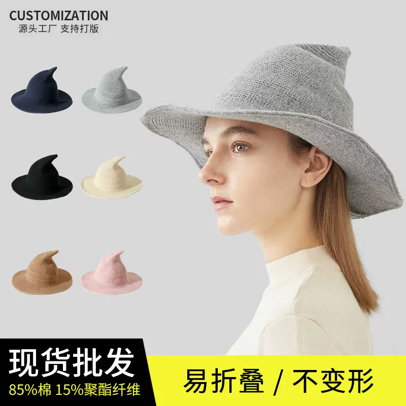 秋南 欧美跨境帽子春秋新款薄款针织帽渔夫帽搞怪女盆帽巫师帽