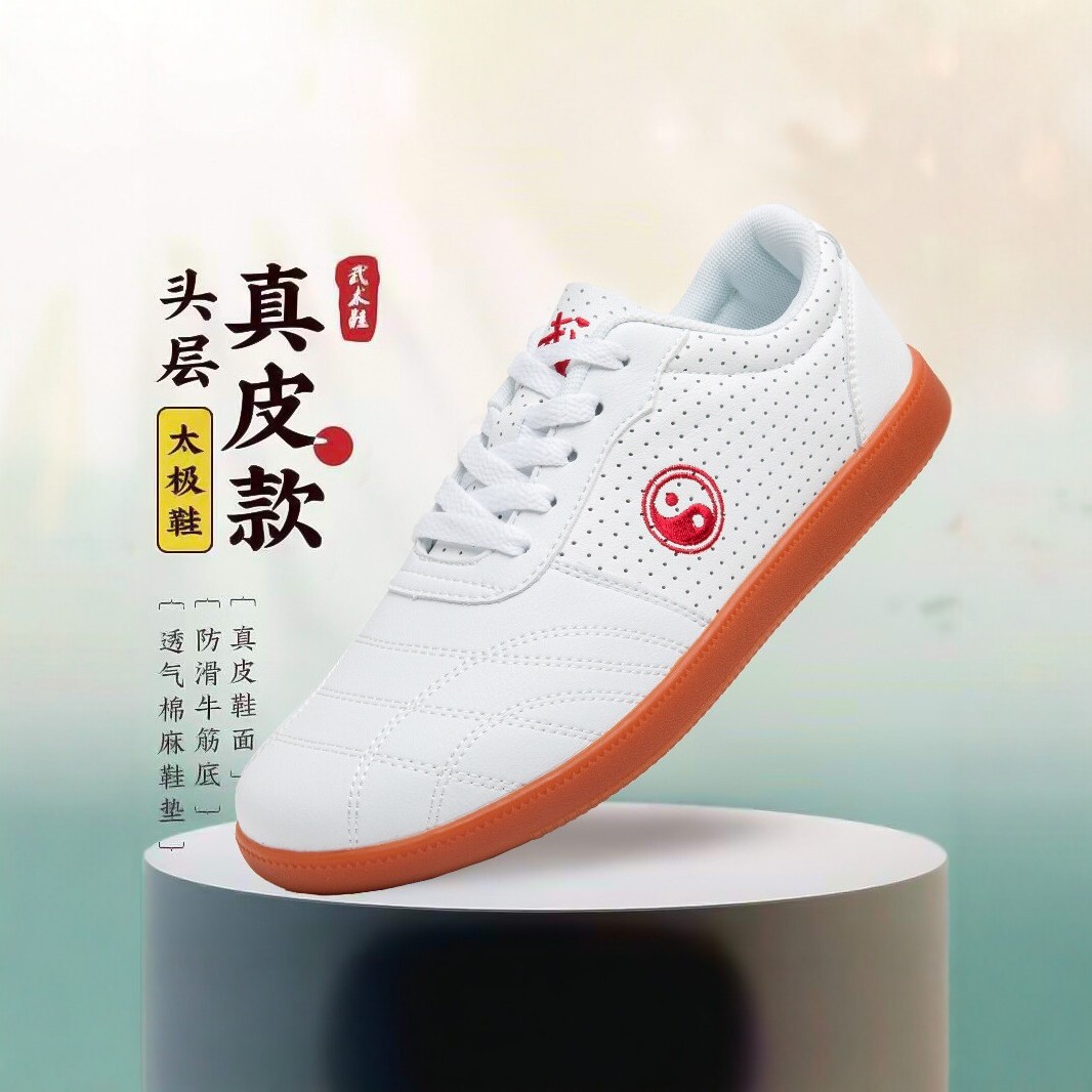 真皮太极鞋男女牛皮软底牛筋底防滑透气武术练功鞋打拳训练运动鞋