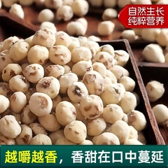去皮油莎豆沙漠豆地下核桃虎坚果原味特产粗粮营养即食豆类零食