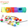 Toy, set, pet, cat, 21 pieces, suitable for import, Amazon