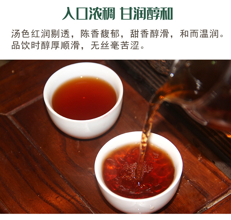 勐海沱茶_09.jpg