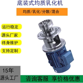 乳化机;搅拌机;其他混合设备