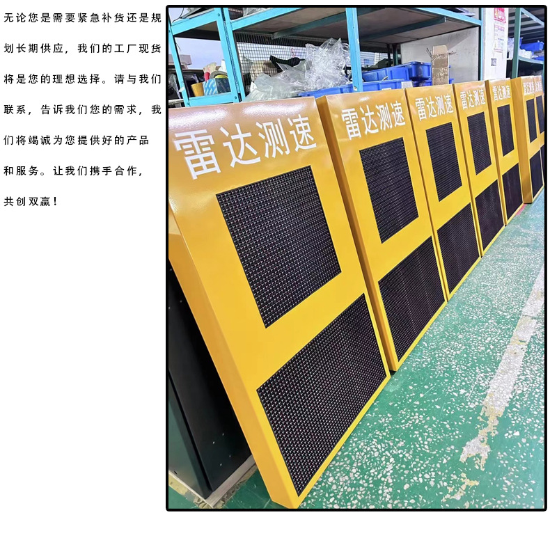 Radar Speed Detector Traffic Speed Monitoring Device Speeding Alert Interval Feedback Solar Display Mobile Radar
