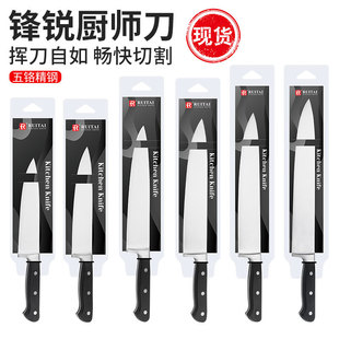 In-Stock 7-Inch 8-Inch 10inch 12inch Cross-Border 5-Chromium Sharp Western Kitchen Knife Chef's Knife Sushi Knife Special Kitchen Knife In-Stock
