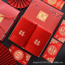 婚庆喜字纯棉红色毛巾 吸水柔顺订婚结婚实用伴手礼毛巾礼盒装