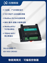 PLC,RTU,IO���ݲɼ�ģ��ɱ�̿�����MQTT IoT��������Ե��������
