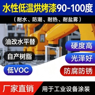 ˮ�Ե͜غ濾��90-100���͸�ˮƽ��Cе�O����P�������Ԯa��֬