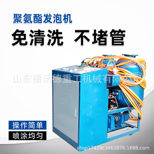 Polyurethane foaming spraying machine tank foaming machine high-power equipment cold storage insulation buffer roof material pouring machine