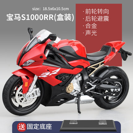 Modelo de motocicleta Chuanqi 1:12, modelo de motocicleta Ducati de aleación, juguete infantil de funcionamiento suave con sonido