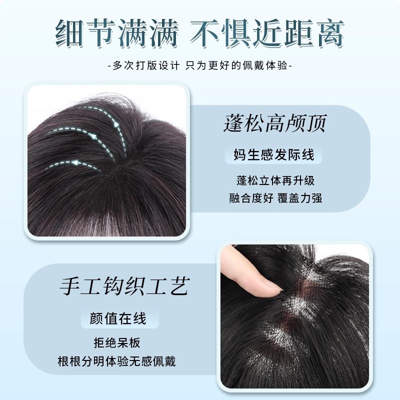 Peluca flequillo peluca de cabeza alta peluca de recabello en la parte superior de la cabeza de la mujer peluca esponjosa y adicional para cubrir el cabello blanco peluca ligera