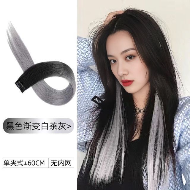 그라데이션 화이트 티 그레이 - 인트라넷 없음 - 60CM
