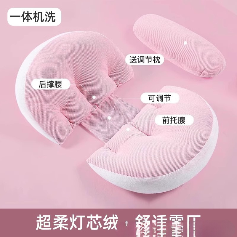 孕妇枕护腰侧睡托腹枕头侧卧躺抱枕怀孕期睡觉型|undefined