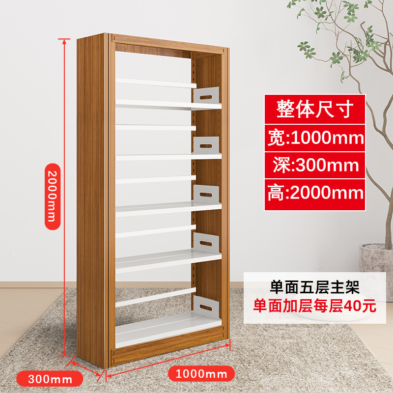 Estantes de biblioteca de la escuela sala de lectura de libros estantería de acero estantería de hoja de hierro de doble cara estantería de archivos de datos de suelo para el hogar