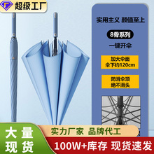 自动简约玻纤长柄加大加粗加固防风雨天必备防水大号雨伞工厂直销